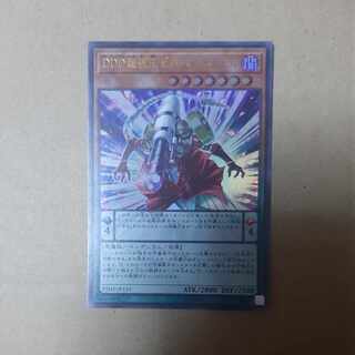 DDD超視王ゼロ・マクスウェル ウルトラレア JP135