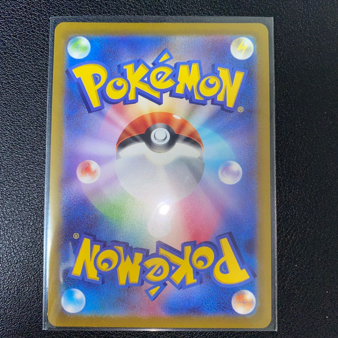 Galal Articuno AR 182/172