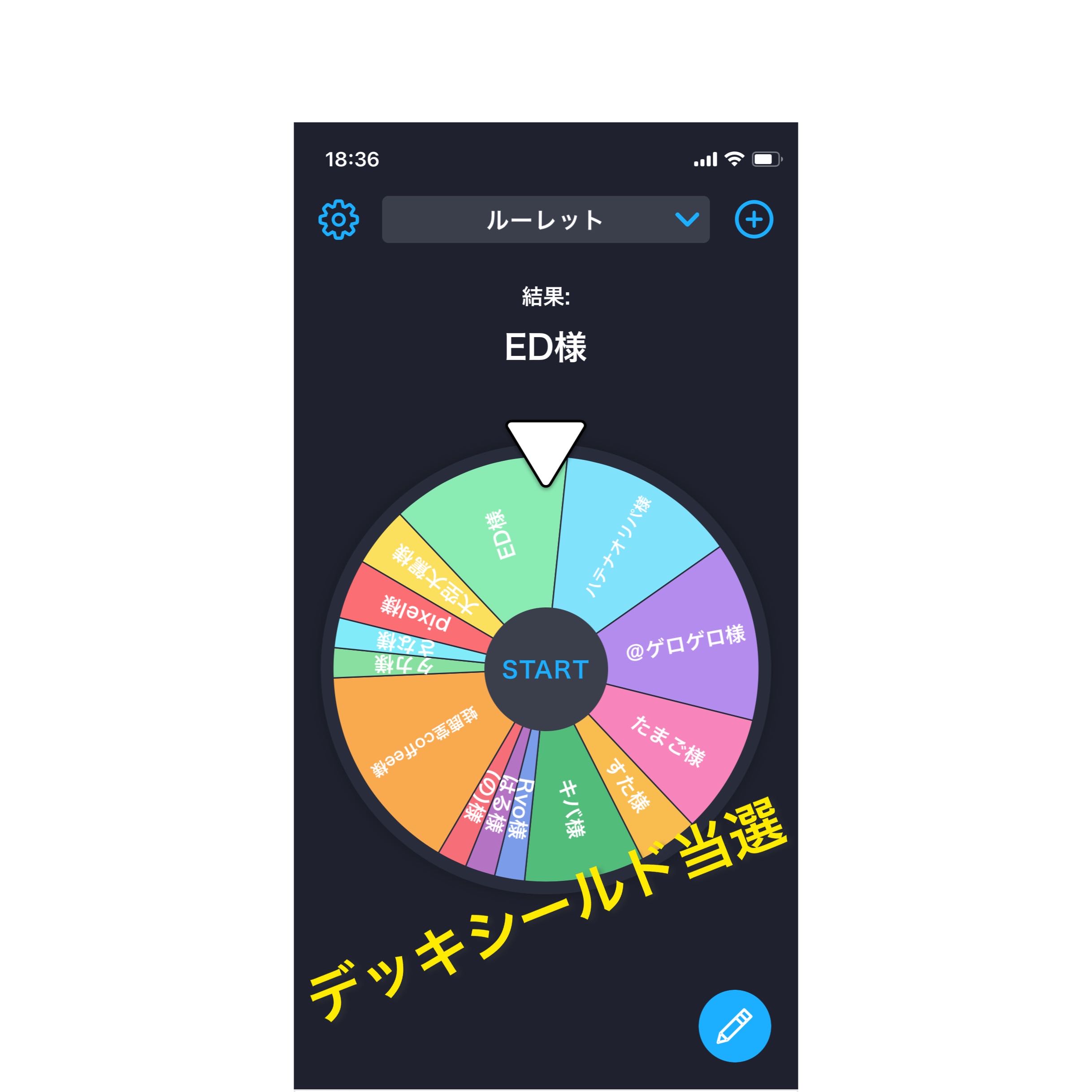 再来！更なる頂き低額オリパ15円！！