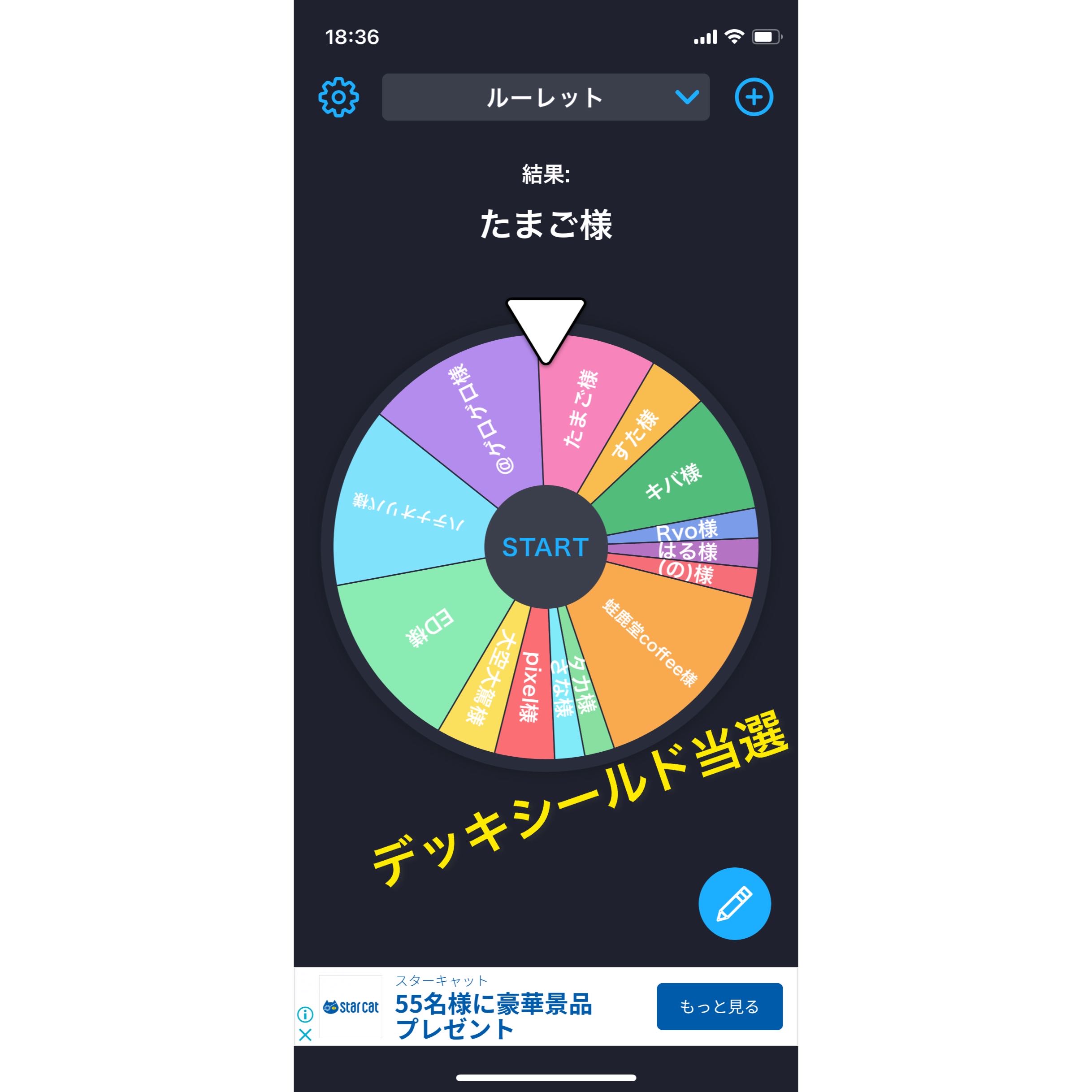 再来！更なる頂き低額オリパ15円！！