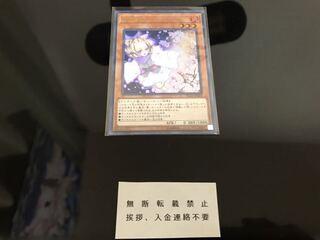 灰流うらら ウルトラ 白欠け