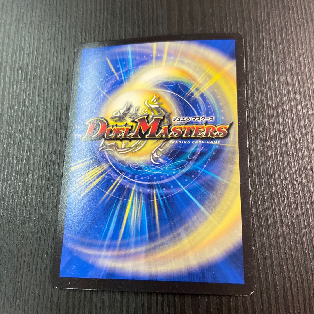 Deep Freeze Dragon Diamond Crevasse SR 1 copy