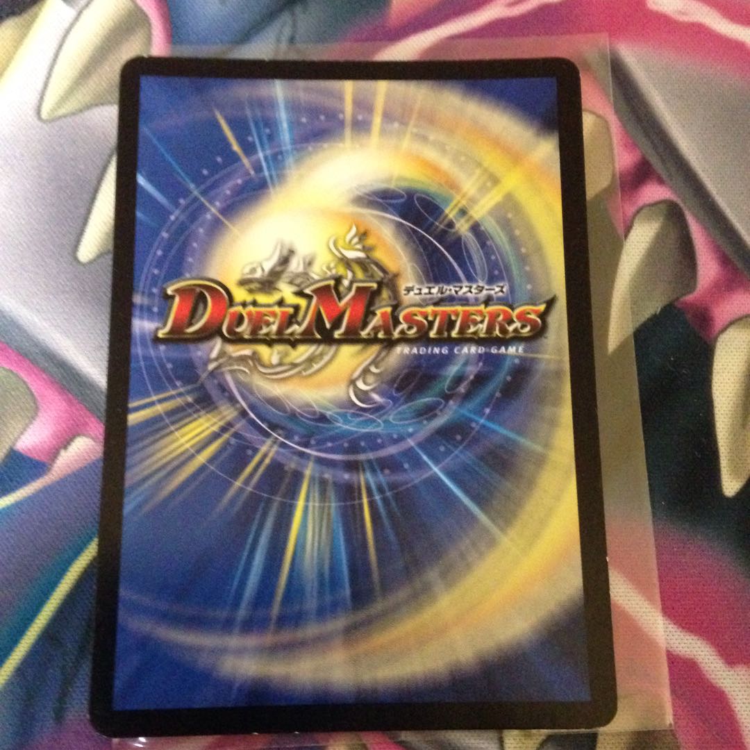 偽りの名  ゾルゲ  初期