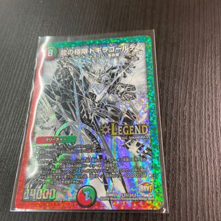 龍の極限 ドギラゴールデン SE L2(秘)3/L2 1枚