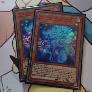 マジシャンズ・ソウルズ　2枚セット