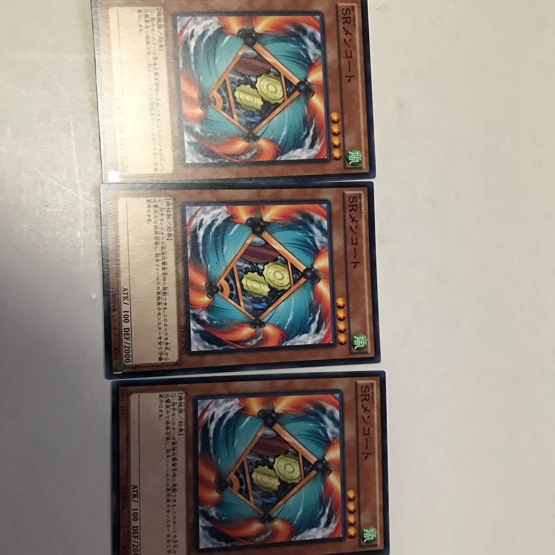 遊戯王　SRメンコート　３枚セット