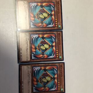 遊戯王　SRメンコート　３枚セット