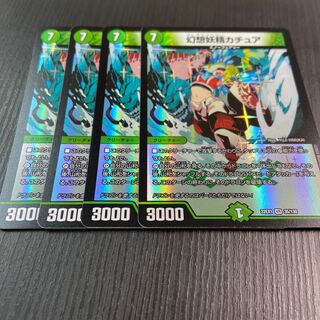 Kachua, Keeper of the Icegate VR 4 copies