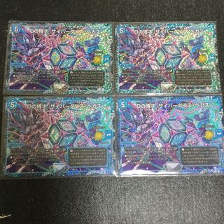 D Exposition Cyber Dice Vegas cs promo set of 3