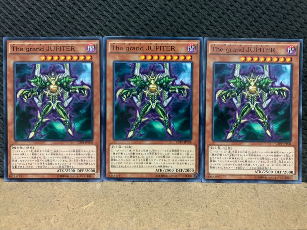 【ぽぽたん】遊戯王 2809 The grand JUPITER 3枚 ノーマル