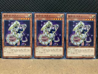 Popotan] Yu-Gi-Oh 5631 Satellarknight Unukalhai 3 Normal