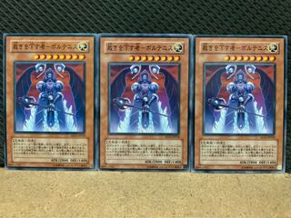 【ぽぽたん】遊戯王 6821 裁きを下す者-ボルテニス 3枚 ノーマル