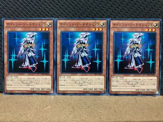 【ぽぽたん】遊戯王 2956 サイレント・ソードマン LV3 3枚 ノーマル