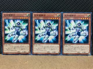 【ぽぽたん】遊戯王 469 光波鏡騎士 3枚 ノーマル