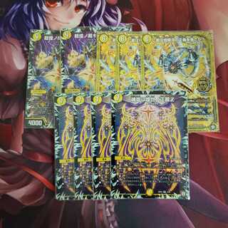 ダイヤモン将、君は煌銀河の正義を見たか、魂穿ツ煌世の正裁