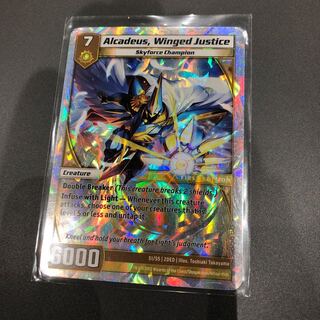 KAIJUDO アルカディアス