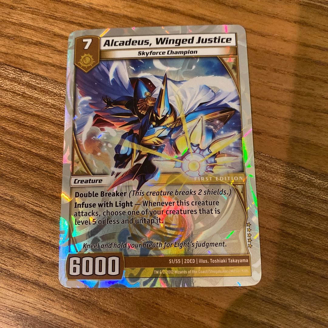 KAIJUDO アルカディアス