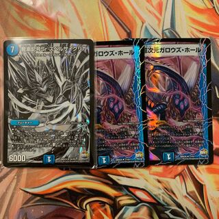 スペルサイクリカセット 1枚