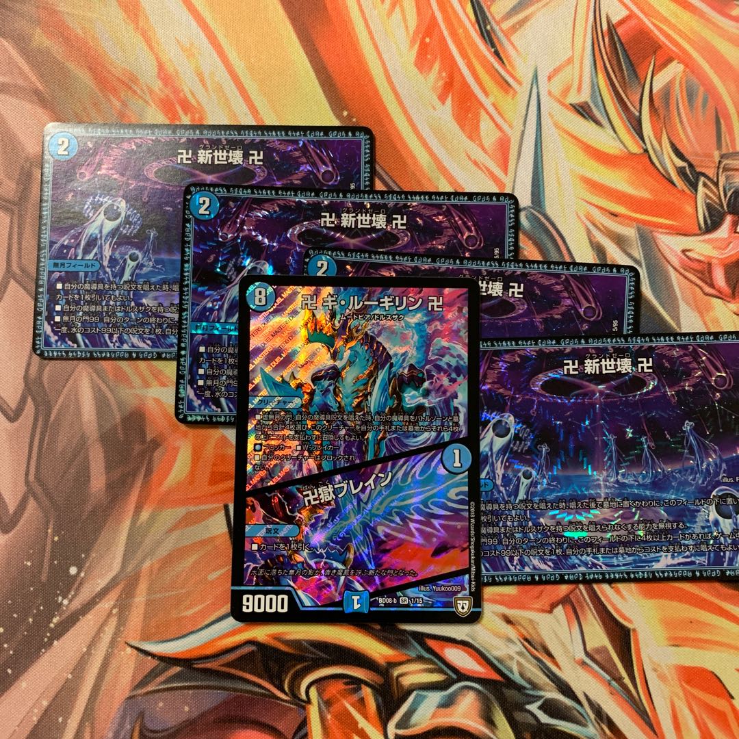 グランドゼーロセット 1枚