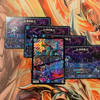 グランドゼーロセット 1枚