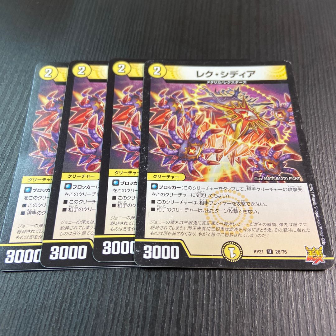 Lex Sidia U 4 sheets