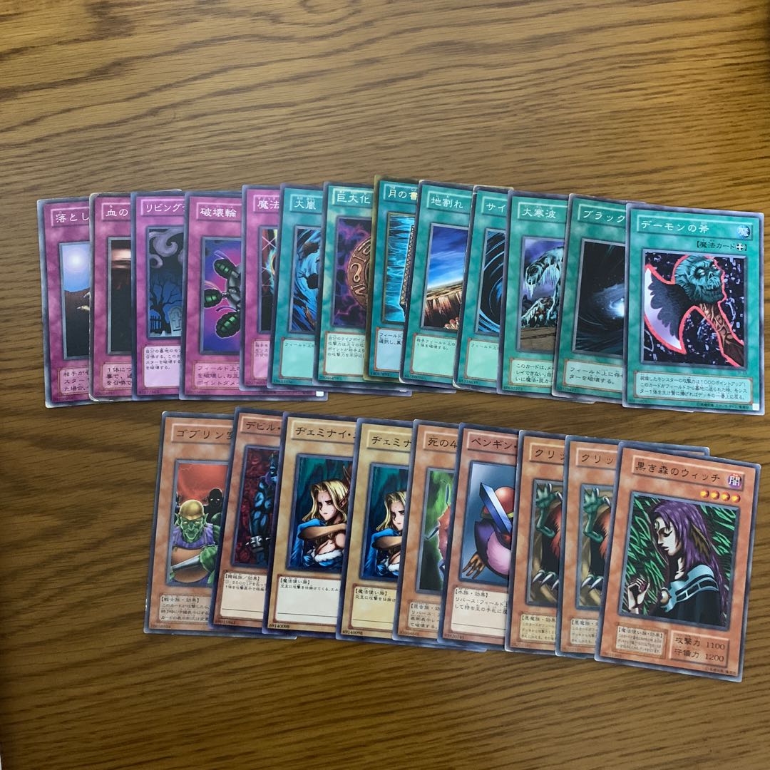 【ゆりんこ様専用】遊戯王 デッキパーツ 昔 02