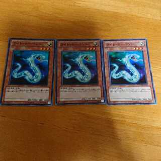 ライト・サーペント（SR）