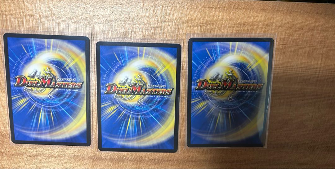 Disappear, Re:Soul R 17/95 3 copies