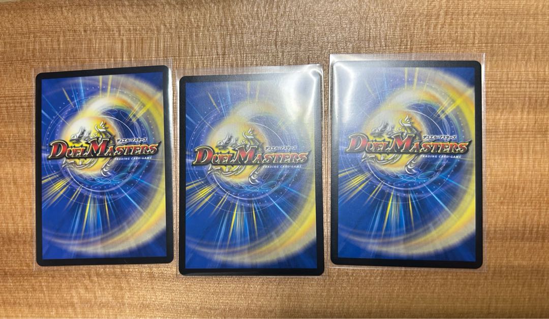 Disappear, Re:Soul R 17/95 3 copies