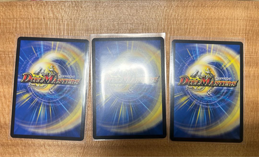 Disappear, Re:Soul R 17/95 3 copies