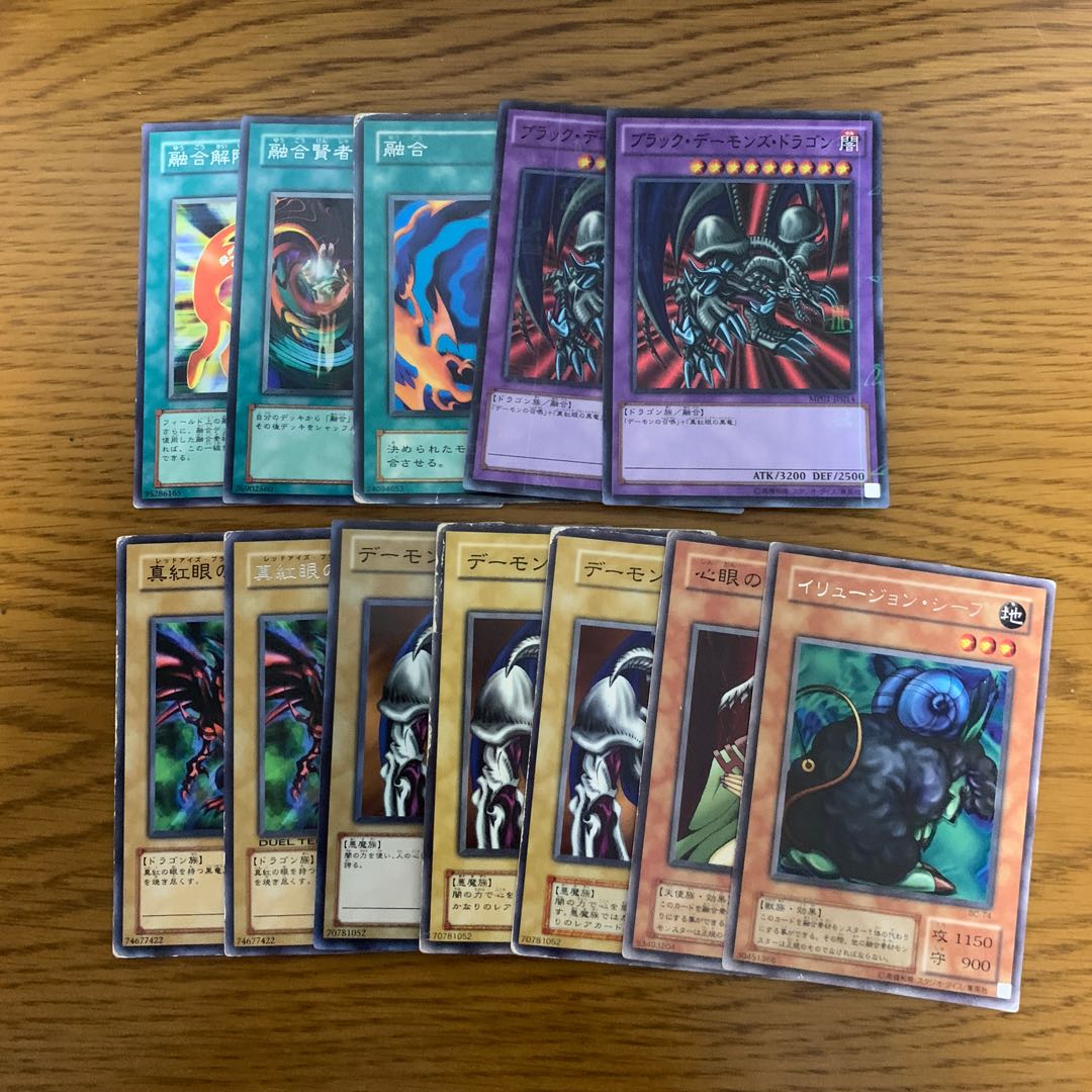 遊戯王 融合 パーツ カード追加 昔 02