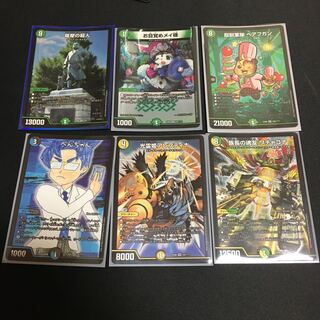 薩摩超人 メイ様 ベアフガン べんちゃん アレフティナ ワチャゴナ