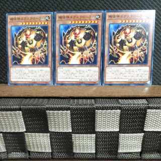 Popotan] Yu-Gi-Oh! #1387 Deus X-Krawler 3 Normal