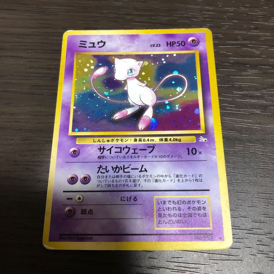 ポケモンカード旧裏 まとめ売り