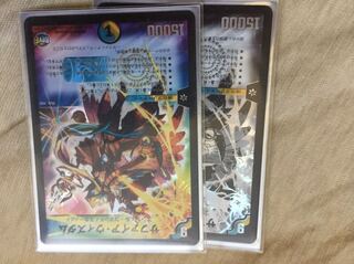 サファイア・ウィズダム