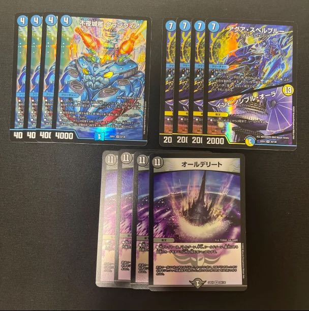 Non-Night Castle Ship Grandeur All Delight Aqua Spell Snubbull｜Invincible Aura