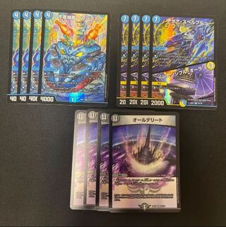 Non-Night Castle Ship Grandeur All Delight Aqua Spell Snubbull｜Invincible Aura