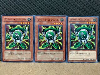 【ぽぽたん】遊戯王 8517 グリーン・ガジェット 3枚 ノーマル