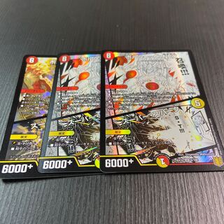 Borshak NEX｜Super Spark SR 3 sheets