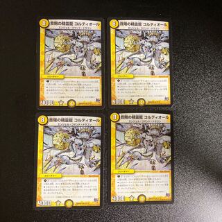 DM 音階の精霊龍コルティオール(10/19) レア 4枚セット