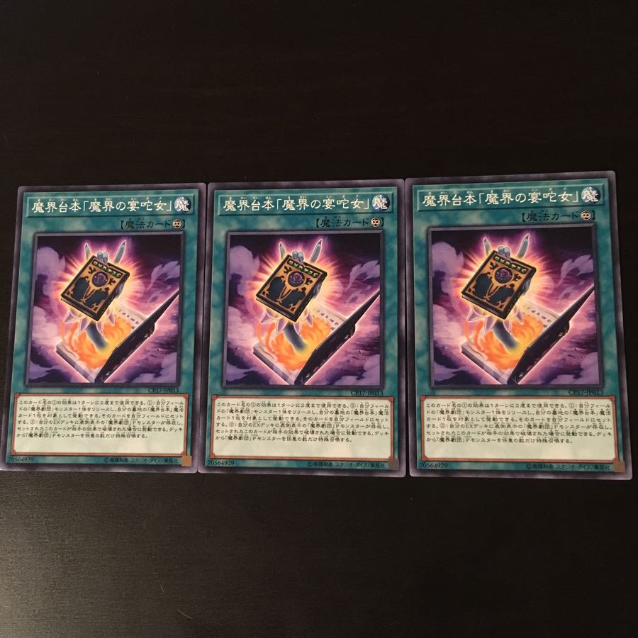 Demon's world script Demon's world banquet咜女 3 sheets