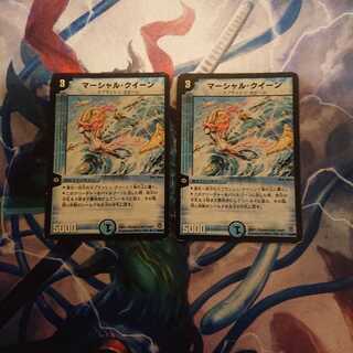 「ジャンク」マーシャル・クイーン