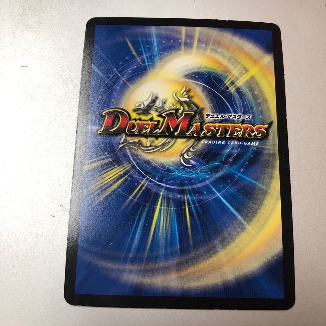 Überdragon Bajula SR W7/W20 winner