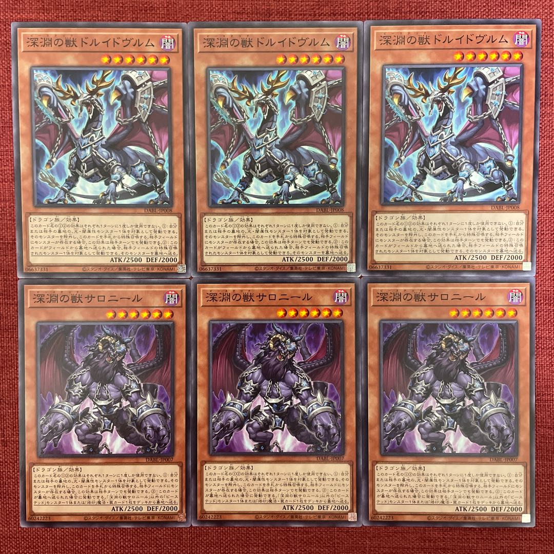 3 copies of Druidwurm, Beast of the Abyss 3 copies of Salonir, Beast of the Abyss