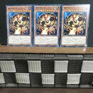 Popotan] Yu-Gi-Oh! #1390 Deus X-Krawler 3 Normal