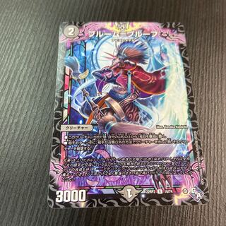 Snubbull M=proof R 1 piece