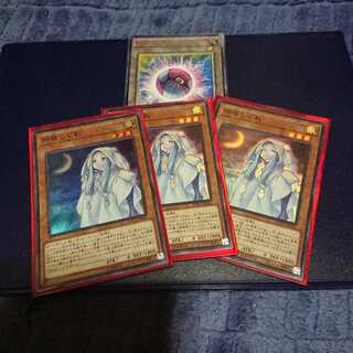 さよしぐれ スーパー 三枚