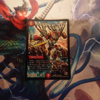 「ジャンク」熱き侵略レッドゾーンZ