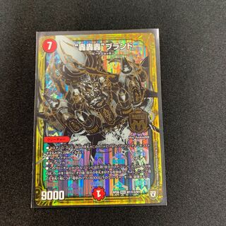 轟轟轟ブランド秘３ シク3 銀シク