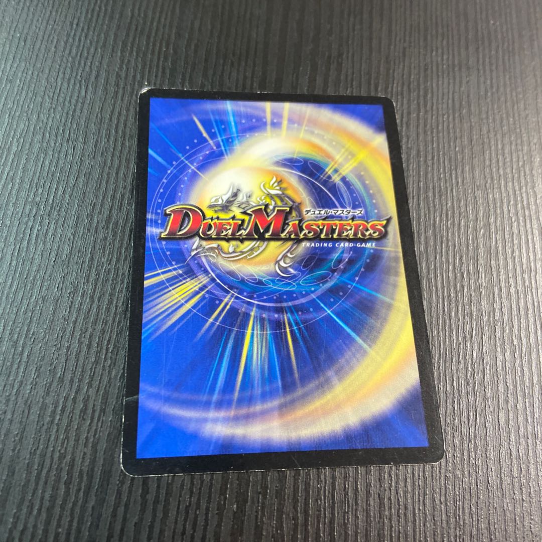 Cyber J. Eleven SR 1 piece